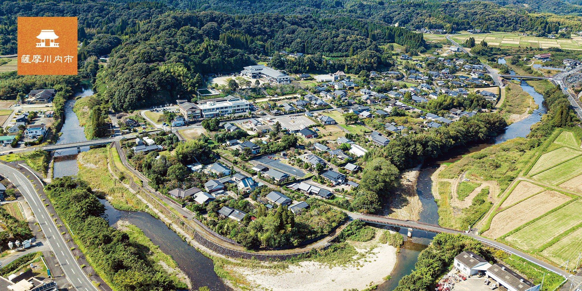 🏯 이리키 후모토 무가 저택군 (중요 전통적 건조물군 보존지구) 이미지 1